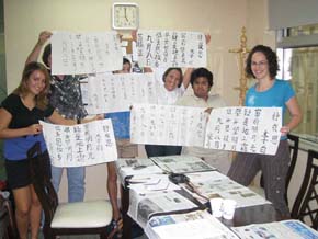 Chinesische kalligraphie