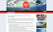 AIP Sprachschule Valencia